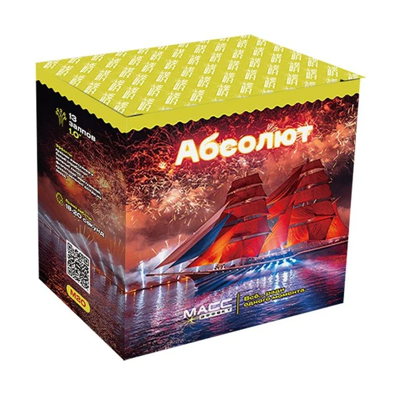 Абсолют 13зар/1,0