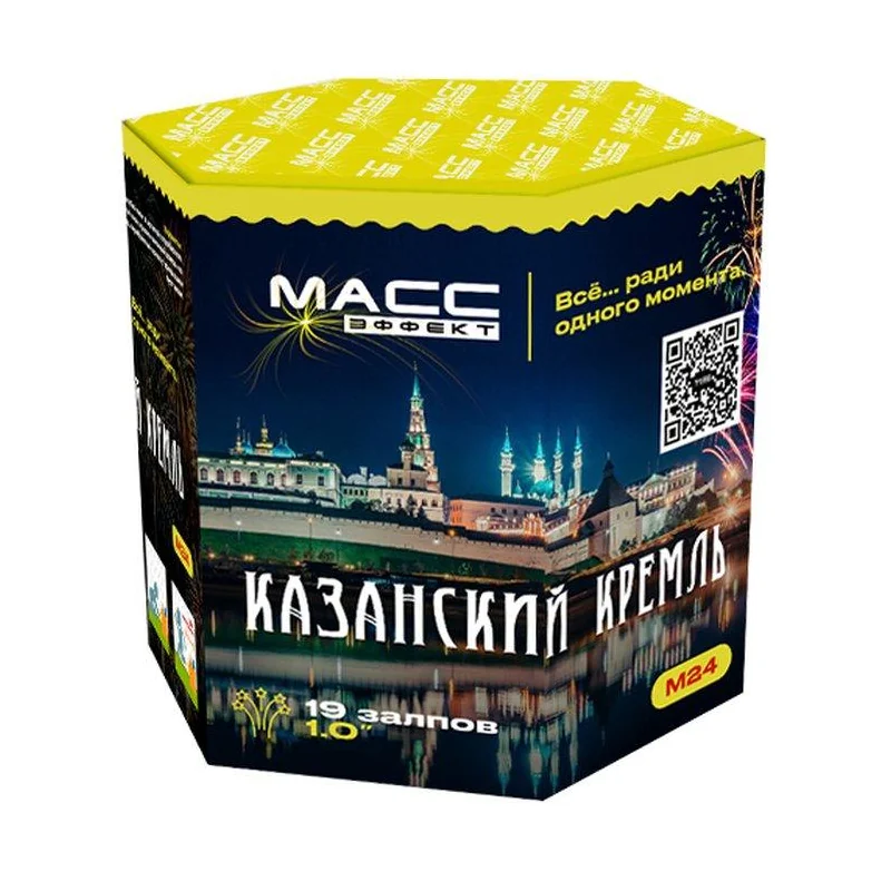 Казанский Кремль 19зар/1,0