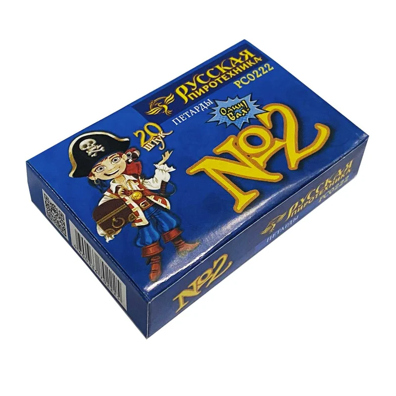 Корсар - 2