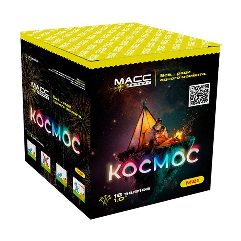 Космос 16зар/1,0