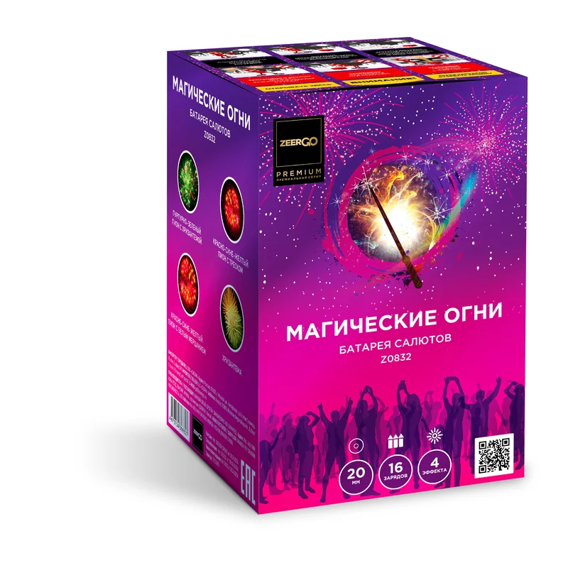 Магические огни 16 зар/0,8