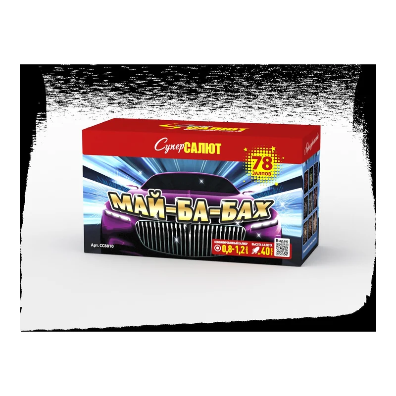 Май ба-бах  78зар/0,8-1,2