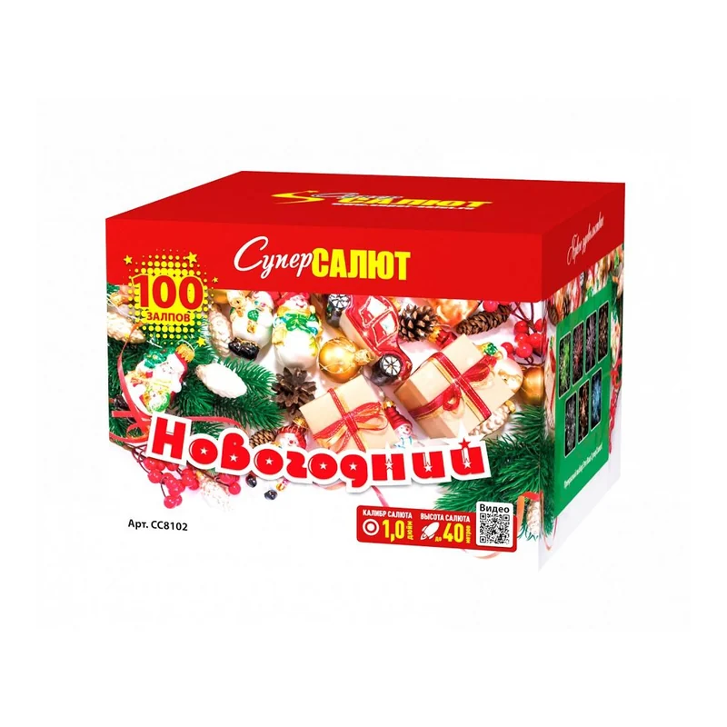 Новогодний 100зар/1,0