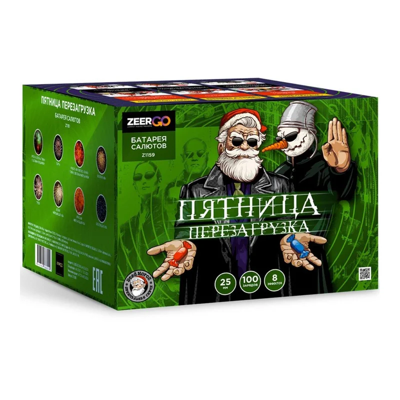 Пятница Перезагрузка 100зар/1,0