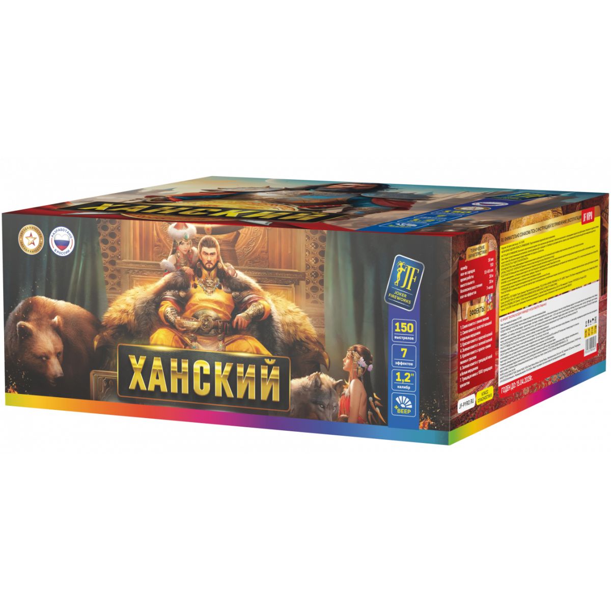Дальний Восток 25зар/1,0