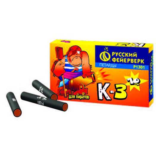 Корсар - 3