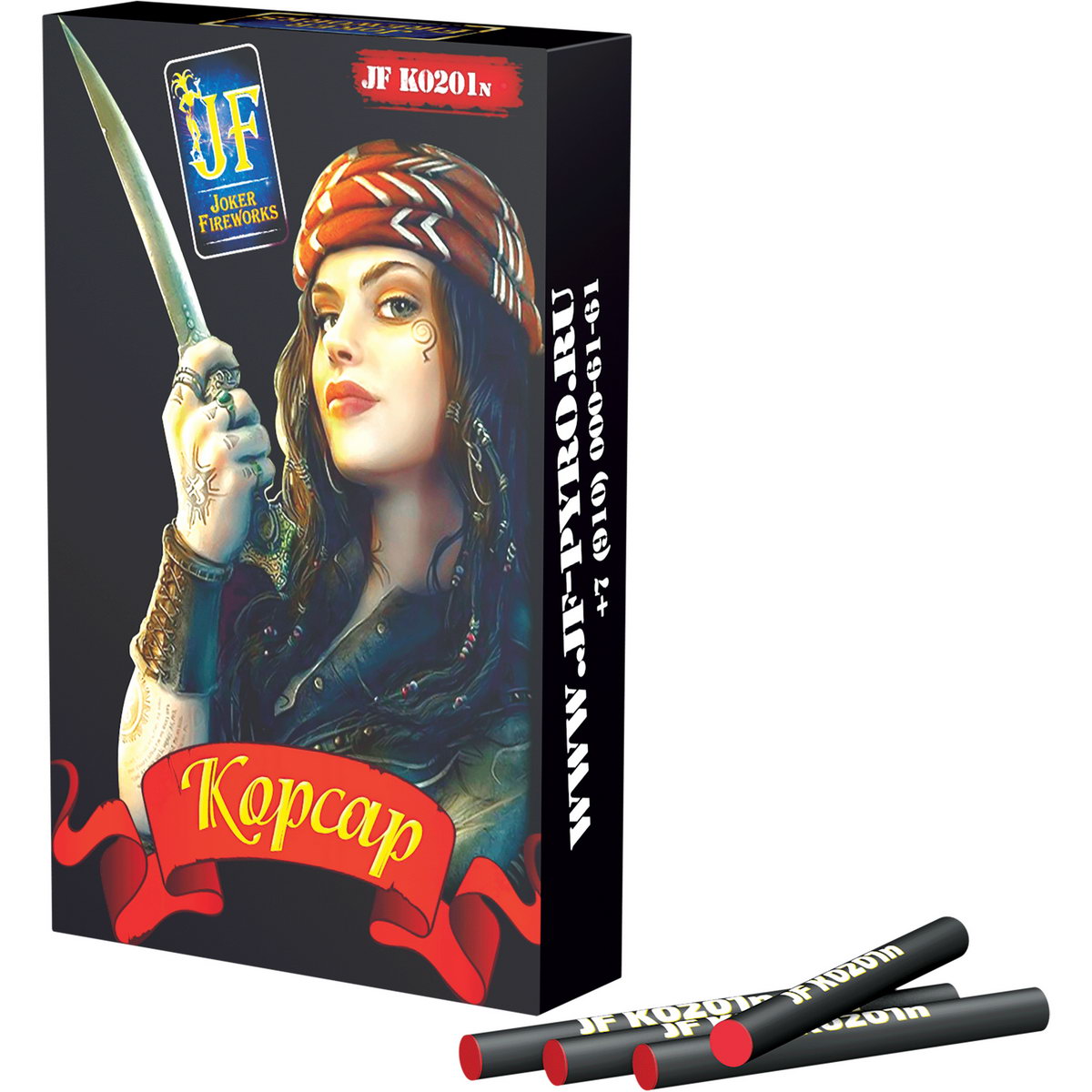 Корсар - 1